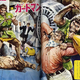 Illustration for article titled Apocalyptic visions and caveman baseball - Gōjin Ishiharas kids art